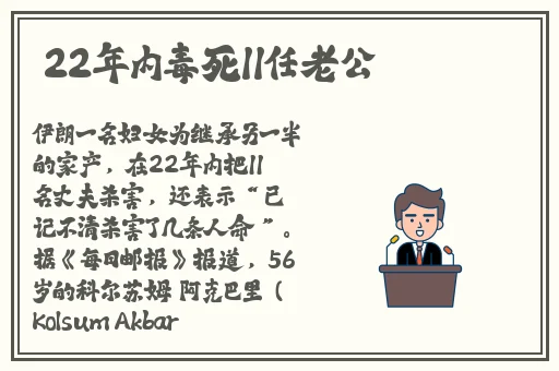 仙林踪rapper
